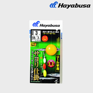 학공치채비 슈퍼볼 3 연속 시모리 릴 장대용(HA135)